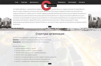 Создание веб сайтов в Москве