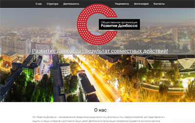Создание веб сайтов в Москве